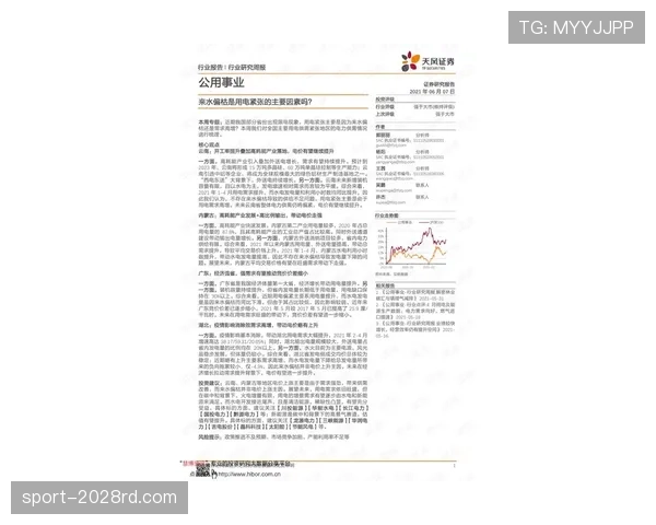 库杜斯在加纳国家队的核心地位解析