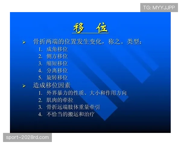 越位旗示意及裁判判罚时机的规则解析