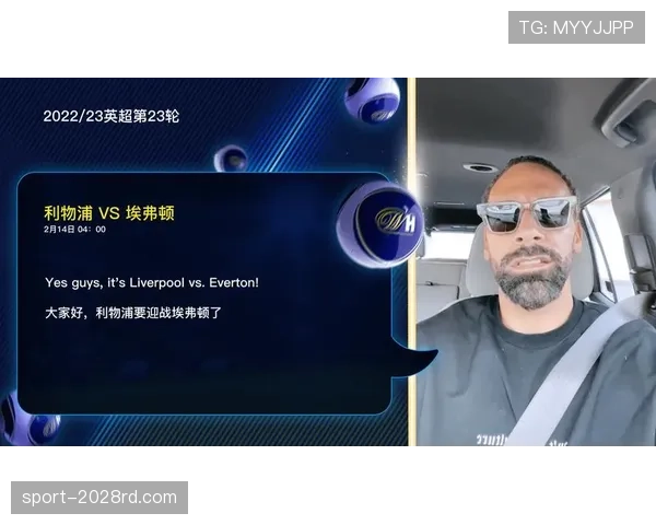 费迪南德本赛季提升高位逼抢效率，持续压制对方中场防线形成明显优势