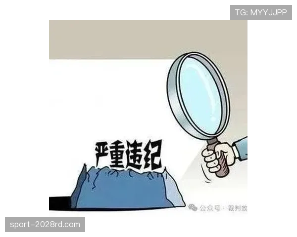 违规换人的判定条件与裁判处理流程