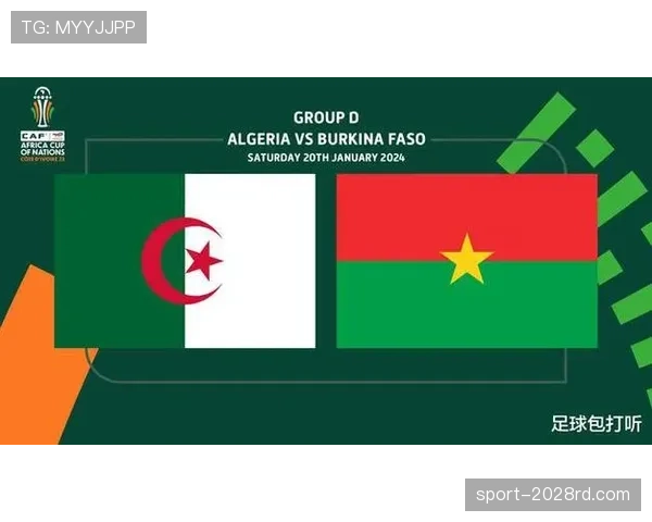 阿尔及利亚2026世界杯预选赛赛程分析 非洲劲旅能否重返世界杯舞台